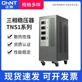 微型断路器;漏电断路器;低压接触器