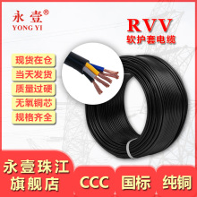 ��Ҽ�齭��ֱ�Irvv��|��34��о�����o��ܛ���Դ��RVV�~о��|��