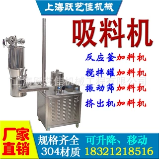 非标定制产线全自动真空上料机 粉料上料机 真空吸料机自动加料机