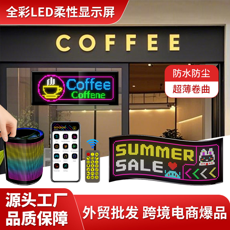 LED flexible display screen with screen window advertising screen indoor screen APP Bluetooth screen scrolling word screen fully waterproof