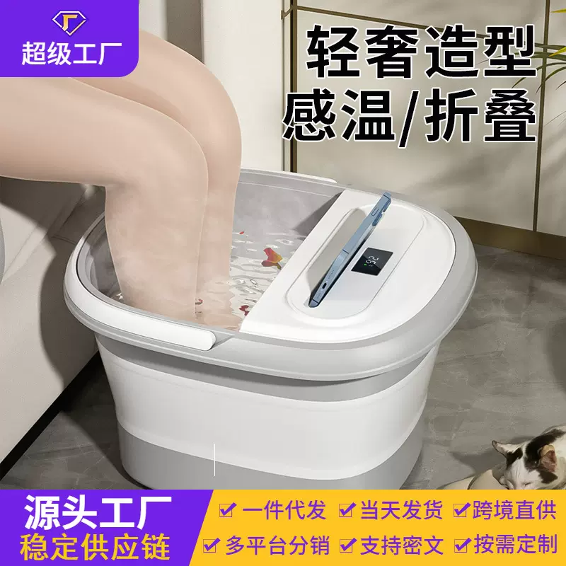 折叠泡脚桶过小腿便携式新款带盖保温家用泡脚盆宿舍洗脚盆足浴桶