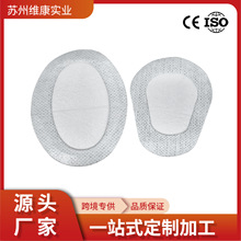 һ���ԟo�������N�ڹ����N��ճ�����N�羳�����ۉ|���Q EYE PAD