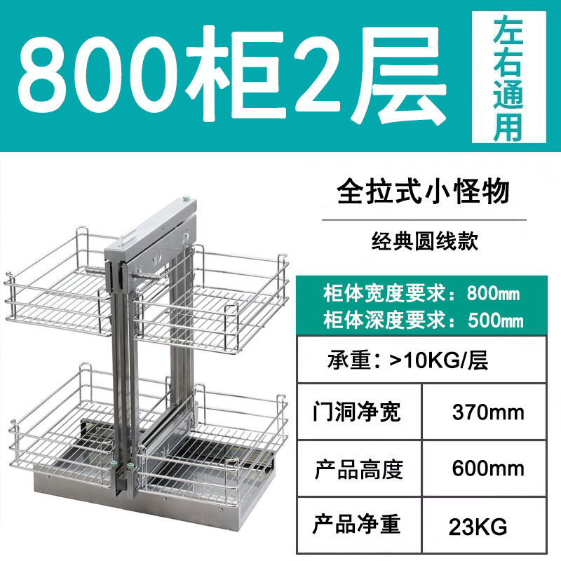 Esquina del gabinete transfronterizo completamente abierta, pequeño monstruo, canasta de tiro de tres capas, cocina, rejilla de almacenamiento de cajón de línea redonda incorporada, esquina