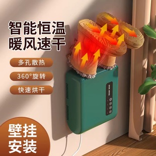 J8 Shoe Dryer Deodorization Shoe Warmer Drying Automatic Drying Quick Drying Sterilization Shoe Dryer Shoe Machine g3