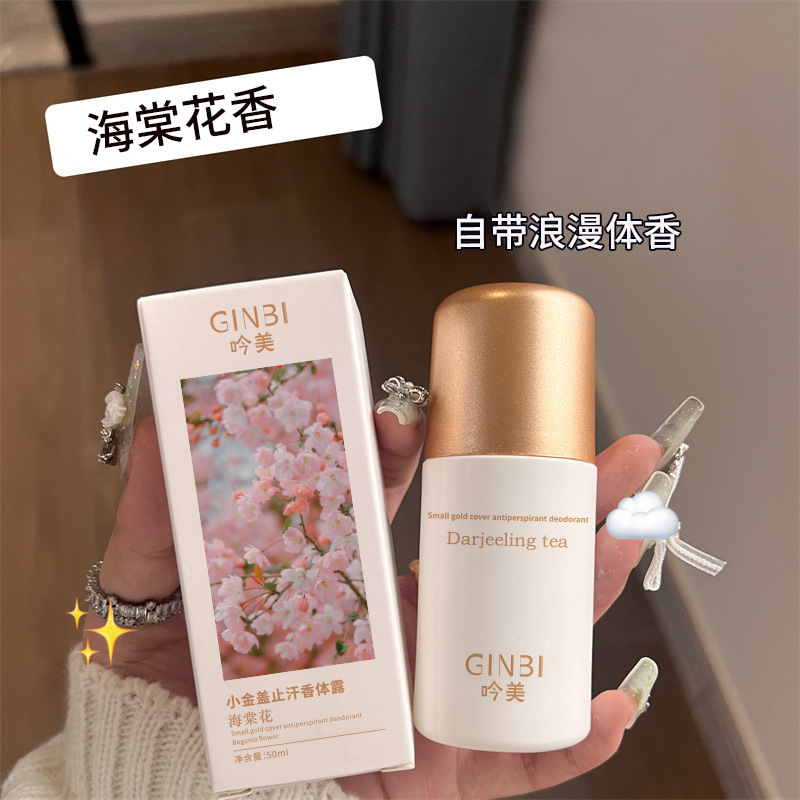 Yinmei Xiaojin Gai antitranspirante fragancia corporal antitranspirante para eliminar el olor, fragancia fresca, bolas de secado rápido para eliminar el olor, fábrica mayorista image 3