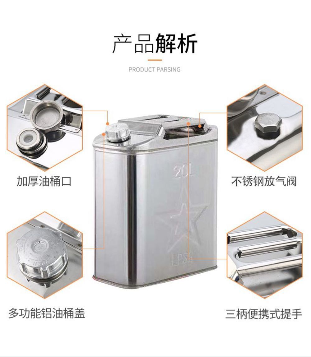 304 Stainless Steel Oil Barrel 30 Liters 20 Liters 10L Diesel Barrel Gasoline Barrel Refueling Pot Fuel Tank Alcohol Barrel Edible Oil Barrel
