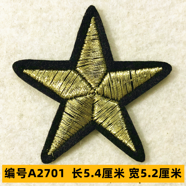 Sombrero, pantalón, equipaje, ropa para bebés, ropa para mascotas, ropa para niños, accesorios de ropa, etiquetas de tela, insignias, accesorios de marca registrada 4 muestras