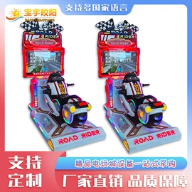 电玩设备;自动售货机;其他游艺设施