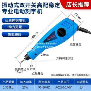 电动刻字笔雕刻机刻金属刻字记号打标电动笔雕刻工具电刻笔雕刻笔-阿里巴巴