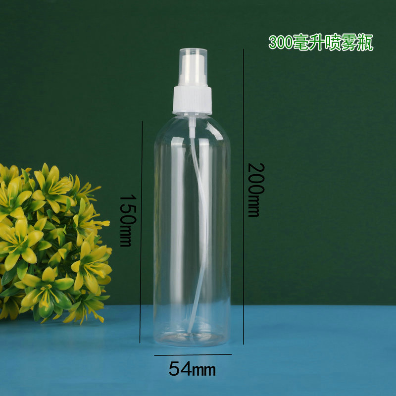 喷雾瓶300.jpg
