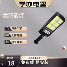 ̫��ܑ���ͥԺ�����w�Б����r������҃���������ˮled·������