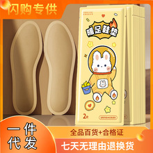 �԰l��Ь�|������Ů�����߿�ͨů�_��һ���ԌW��ů���N�ӟ�Ь�|