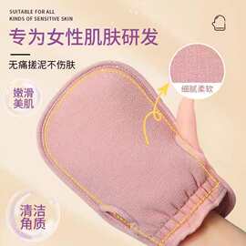 厂家批发搓澡巾复合加厚双层擦灰去角质家用去角质搓泥搓背手套