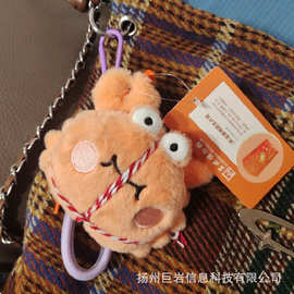 跨境大闸蟹挂件可爱小螃蟹毛绒玩具挂饰创意文创玩具海鲜玩偶