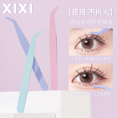 xixi gold feather precision false eyelashes tweezers, small and portable, easy for beginners to use, natural curl, long-lasting shaping, suitable for students