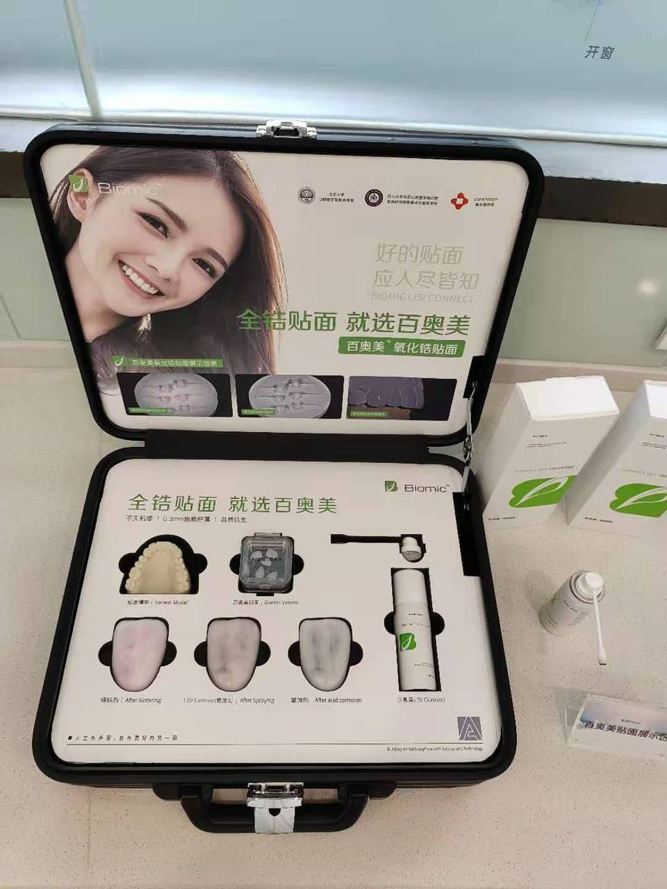 牙科模型2