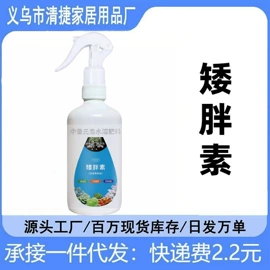 栽培基质;营养液;家居清洁护理