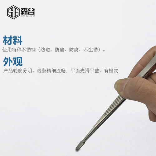 34A flat nose tweezers, stainless steel high-precision clips, stamp tweezers, banknote hair removal, mobile phone repair, thickened flat tweezers