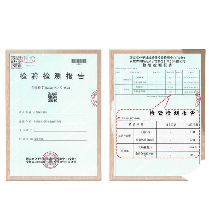 保鲜膜套食品级一次性保鲜罩防尘保鲜松紧碗罩【翻盖抽|undefined