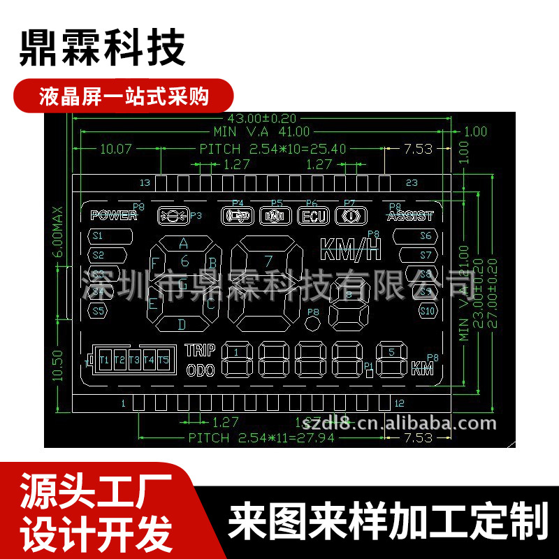 热销供应电动车仪表显示屏精品仪表显示屏 电动车仪表批发