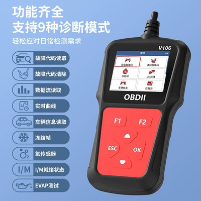 Avtomobil diaqnostika alətləri fault diagnosis scanner, diagnostic