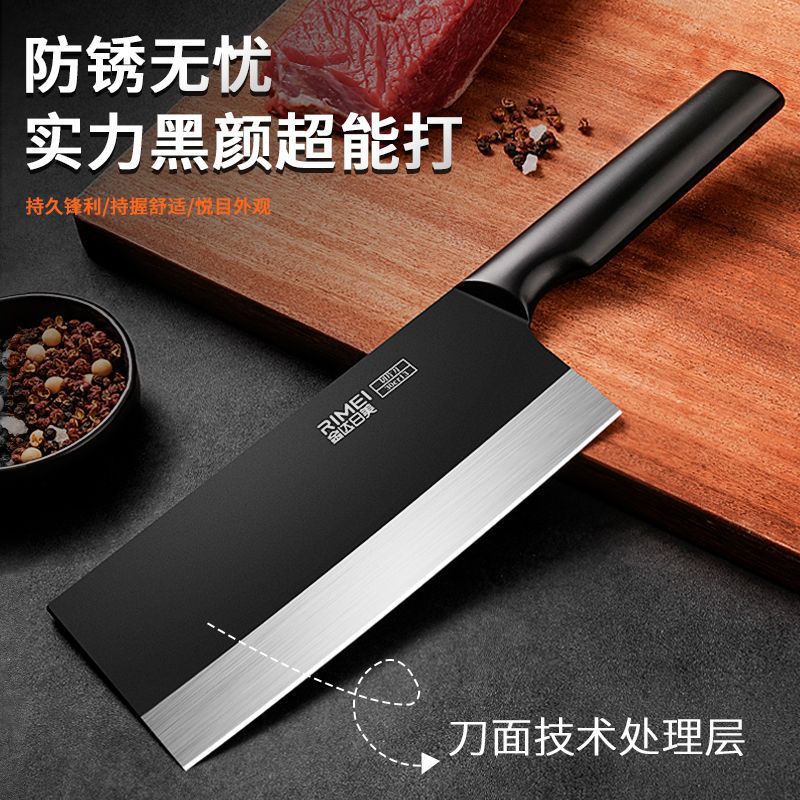 Cuchillo de corte afilado, cuchillo de cocina, cuchillo de cocina Jinda Rimei super rápido, acero inoxidable negro, cuchillo de corte doméstico para cocineros