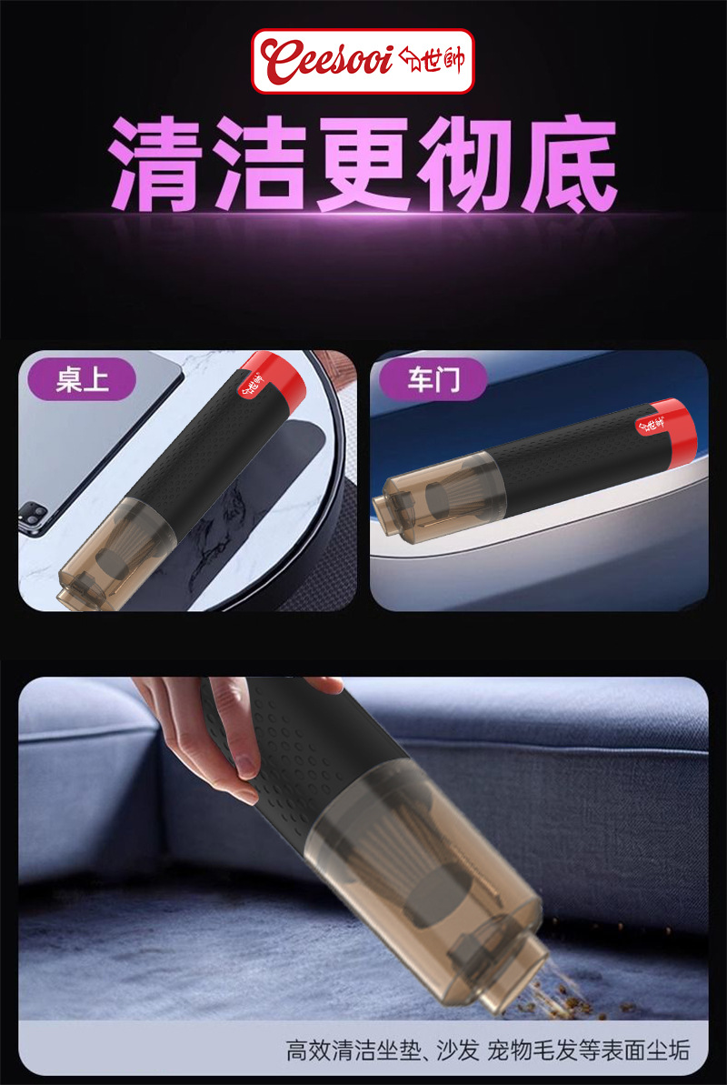 Shishuai Car Vacuum Cleaner - Super Strong Suction, Wireless, Small Handheld Model, 2-in-1 Blowing and Suction, Dual Use for Car and Home