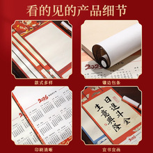 2026՚vlSЇLĄSRvհ׮S