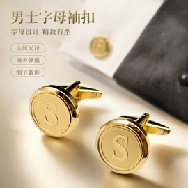 袖扣;领带夹;胸针
