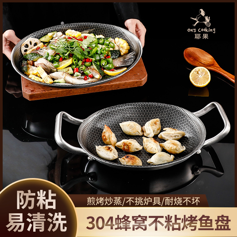 Plato para pescado antiadherente de acero inoxidable 304 con diseño de panal, plato para cocinar al vapor, plato ovalado, sartén para parrilla al aire libre, sartén para freír, para asar y freír sin humo
