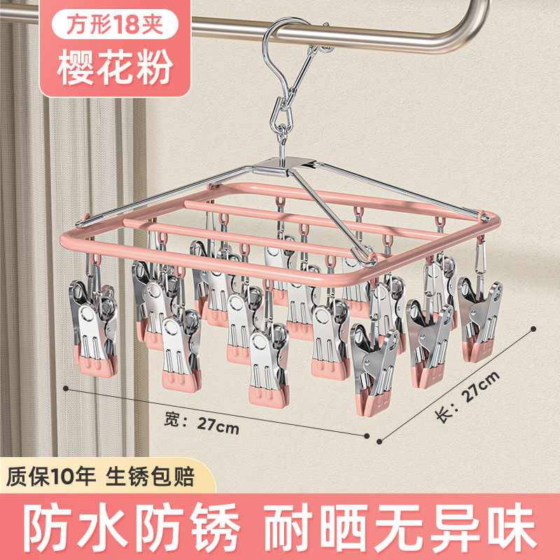 Сакура розово-квадратная 18 клипс