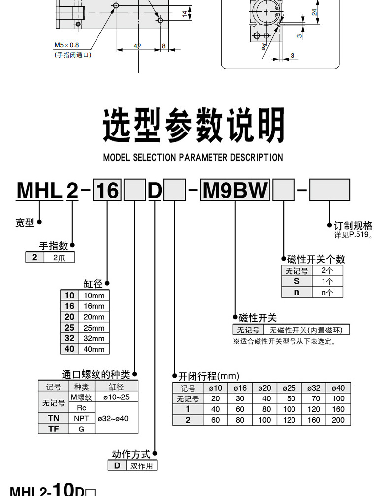 详情页_16.jpg