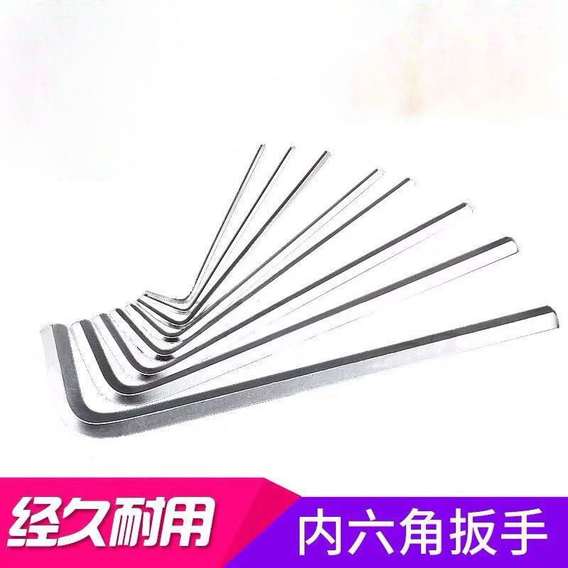 厂家直销 内六角扳手 对边1.5/2/2.5/3/4/5/6--14MM镀镍/盒装散卖