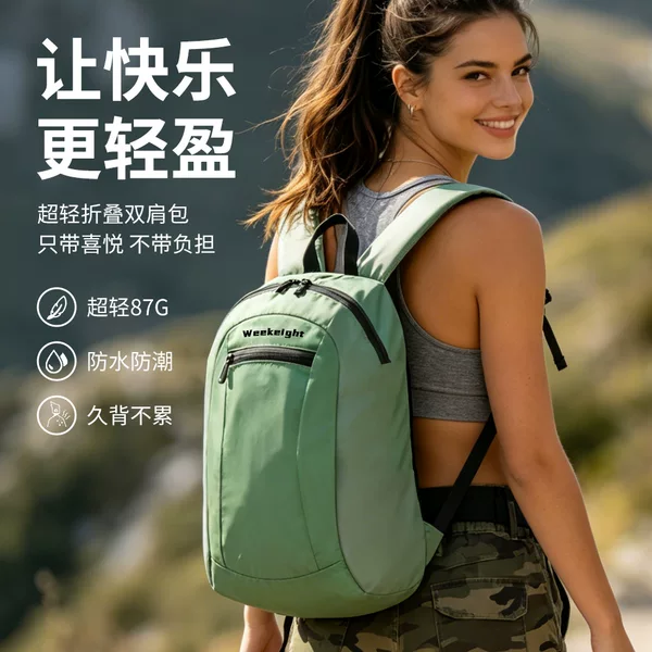 2026 Lightweight Foldable Backpack for Men and Women, Outdoor Hiking and Mountaineering Bag, Ultra-Light Waterproof Large-Capacity Backpack