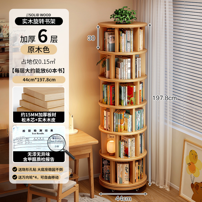 Estante giratorio de madera sólida estante de 360 grados estante de estante de piso integrado contra la pared esquina móvil pequeño gabinete estrecho para niños