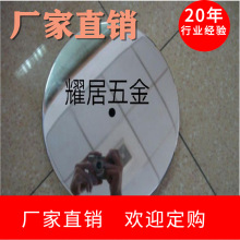 厂家供应五金旋压冲压直边盘 折边盘电镀喷漆古镇五金灯饰配件