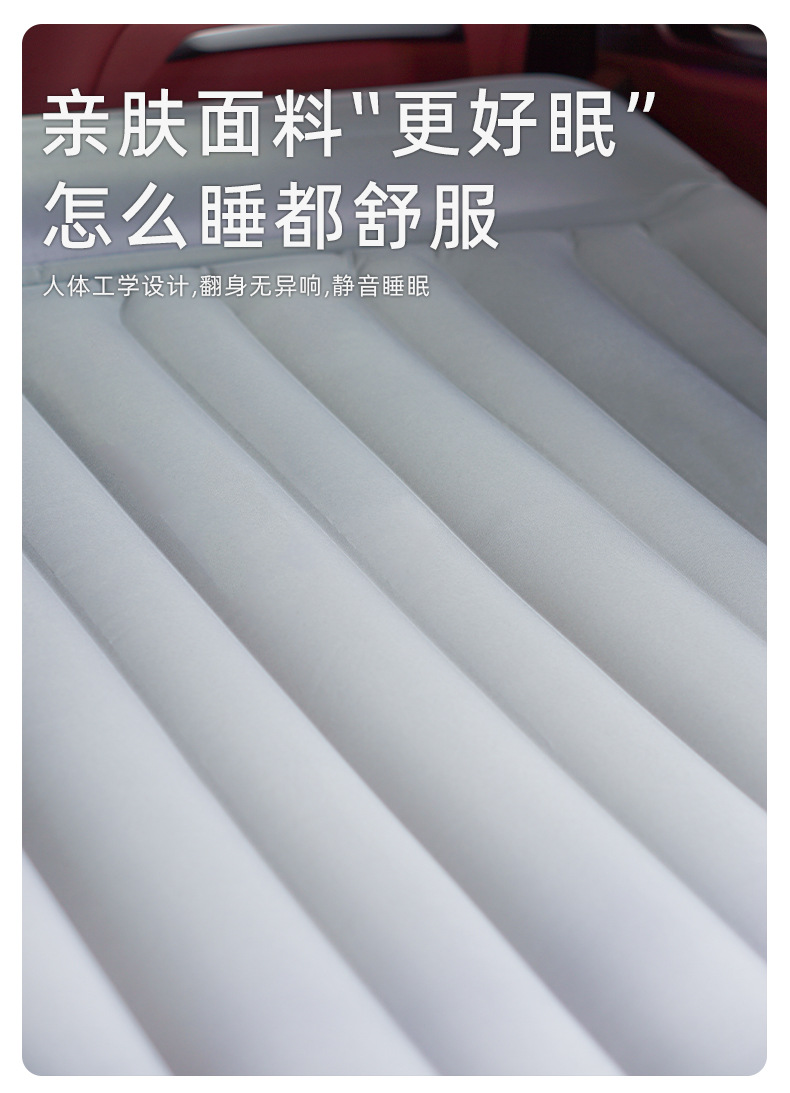 Uncle Snail Car Inflatable Bed Double-sided Oxford Cloth Travel Bed Rear Exhaust Cushion Self-driving Travel Mattress Portable Foldable
