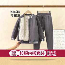 儿童校服神器秋冬新款三层绗棉男童棉衣加绒加厚内搭女童棉袄a类