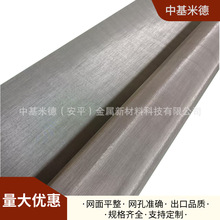 双相不锈钢2205编织网42目0.14mm丝径2米宽幅不锈钢网