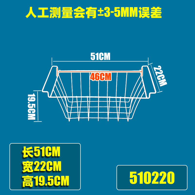Estante de almacenamiento de congelador comercial Marco de almacenamiento cesta de almacenamiento gabinete de refrigerador. Rack de partición paleta tienda de mariscos Net