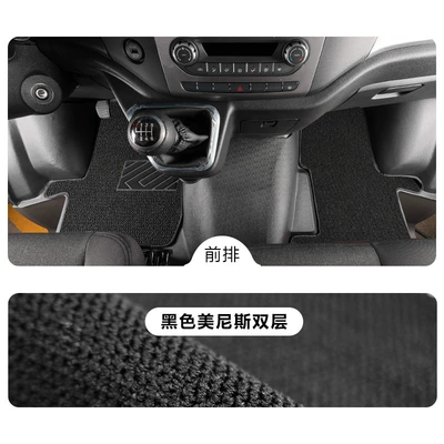 Modelə uyğun ayaqaltı – for Foton Tuano PRO full - foton-tuano-pro24-model-single-layertpe-floor-mat-black-menis