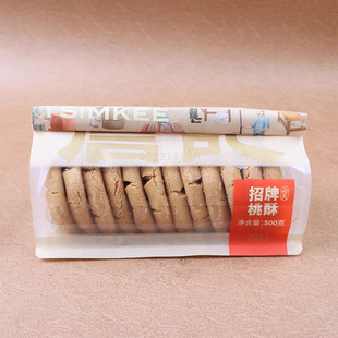 ղӛ���֌m͢���������պϷʮa�ֹ����cɢ�b��ʳ��ʽ�����