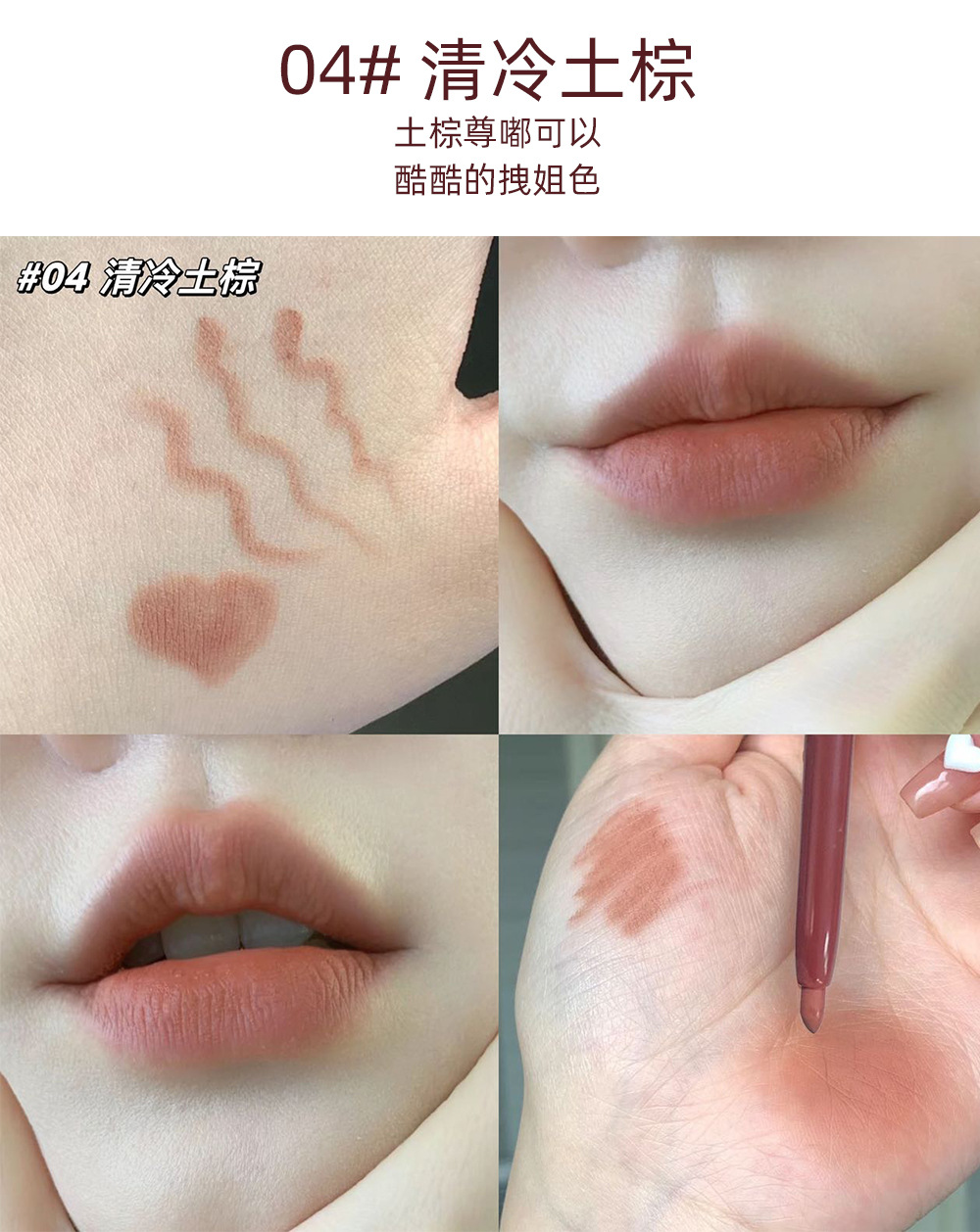 Art Value Velvet mist Fine detail Lip line pen smooth and delicate filling Lipstick size smudging affordable cross-border undefined