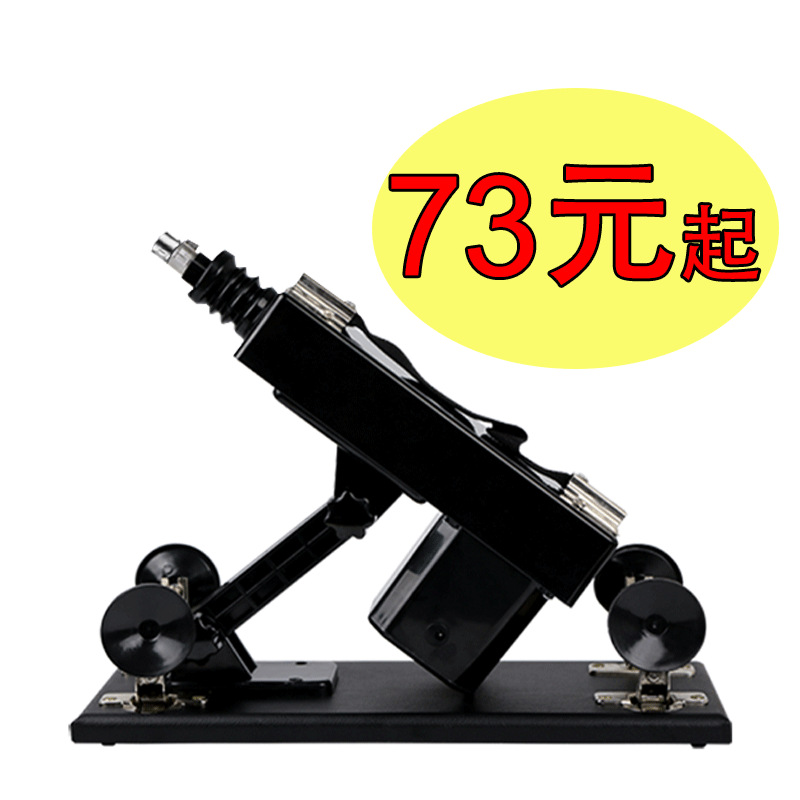 High speed automatic telescopic realistic toy for adults, fully automatic