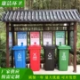 仿古分类社区户外垃圾