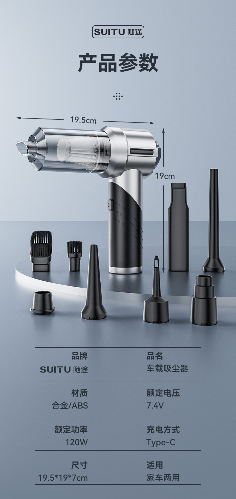 On-the-way multi-function blowing suction charging four-in-one car vacuum cleaner household folding mini portable dust blower cross-border