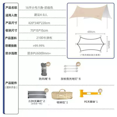 silver-coated canopy, beach sunshade, table | Avtomobil yan çətirləri - 16-square-metershexagonal-milk-coffee-color2-8-people-default