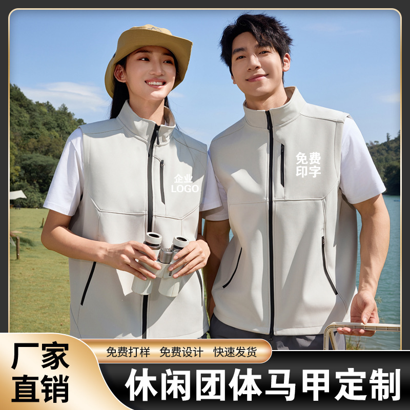 High-End Soft Shell Vest Workwear Customized for Corporate Technology Companies 4S Store Sales Waterproof Workwear Vest with Printed Logo