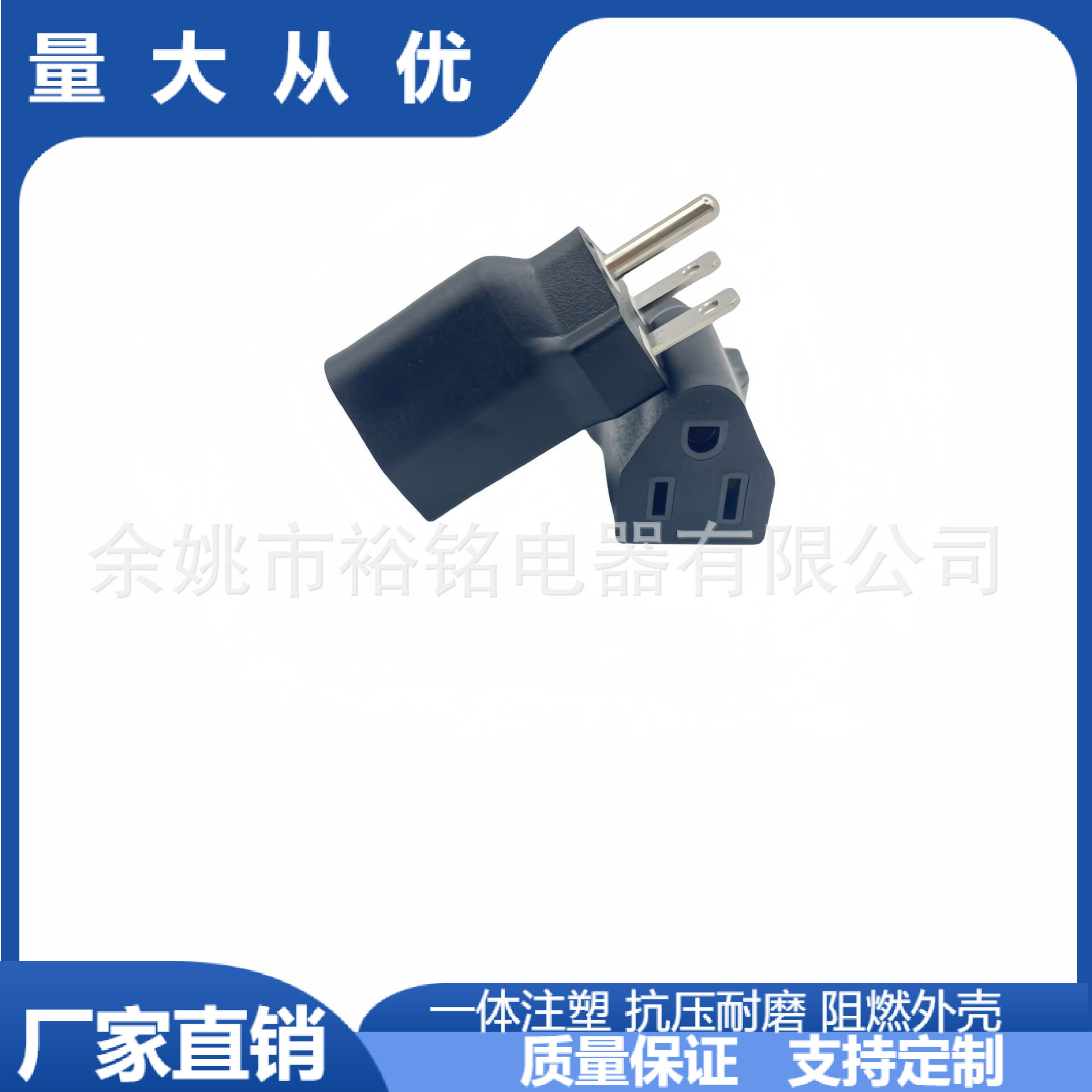 美式6-20P转换插头 美标三芯5-15R转6-20P插头插座 美规6-15R插头