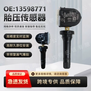 13598771 Buick Temptation Lacrosse Enclave üçün təkər təzyiqi sensoru